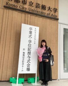 博士号を取得に併せて、梅原猛賞を受賞致しました。